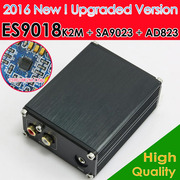 ES9023-DAC