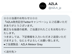 キャンペーン