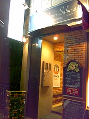 2009.08.19.黒川サロン 1