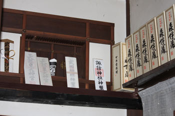 白井市法事
