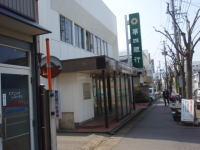 110426銀行-長友