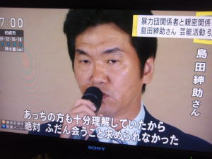 NHK芸能ニュース