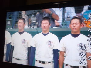 日大三高優勝