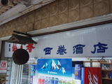 3a52376f.jpg