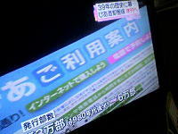 110422ぴあ休刊ニュース