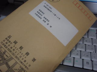 090926ÀÇ̳½ðÉõÅû