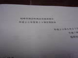 74f15980.jpg