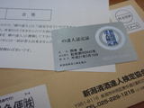 ac817e77.jpg