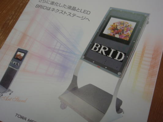 ŹƬ¥µ¥¤¥ó2