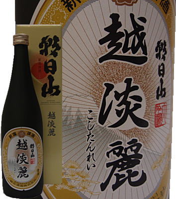 asahiyama-koshitanrei