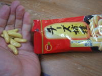 100425¥Ö¥ë¥Ü¥ó