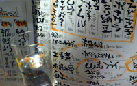 みのる_MENU