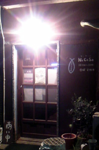 NaCaSa_外観