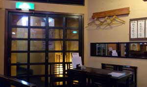 魚太郎_店内