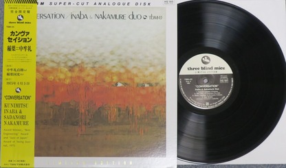 【ＬＰ盤面良好】完全限定版CONVERSATION 稲葉国光&中牟礼貞則 稲葉国光～中牟礼貞則/Conversation : iPodとBOSEで聴くJazz Diary