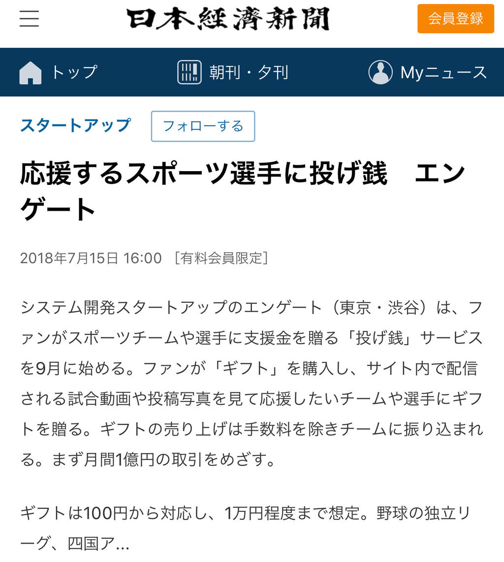 超絶悲報】「NANJCOIN終了」の声が・・・ これ見てみろよ・・・(※画像あり) #仮想通貨 $なんJ : 仮想通貨速報