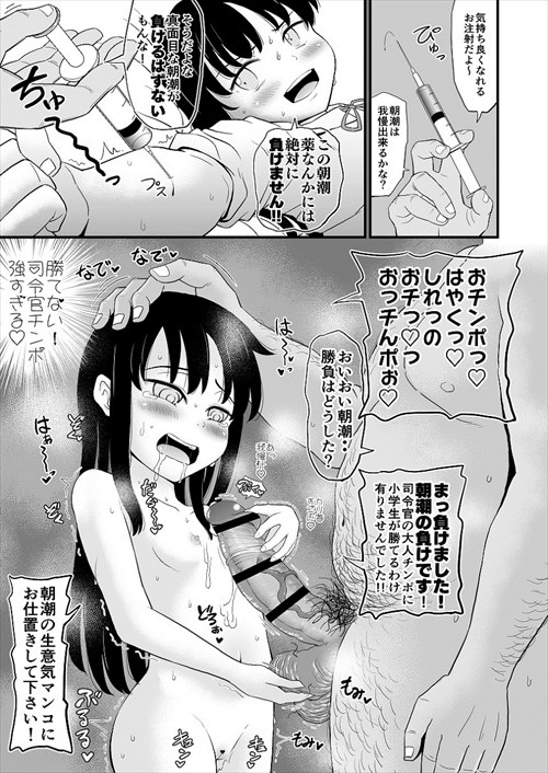 C95のエロ画像