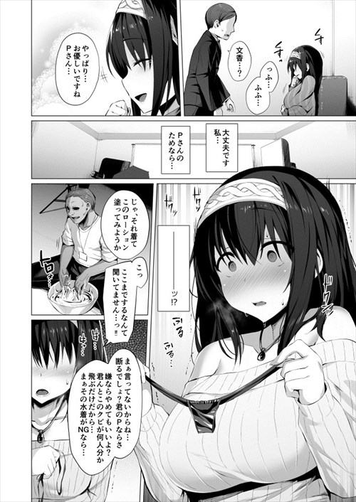 C95のエロ画像