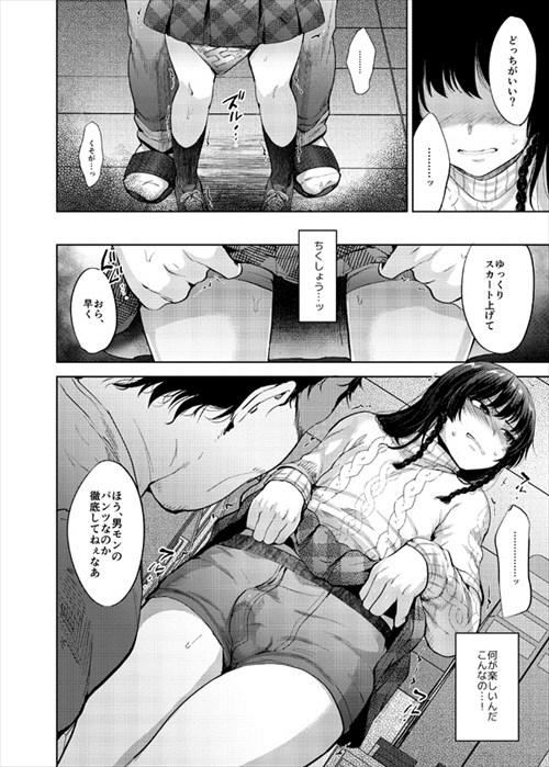 C95のエロ画像