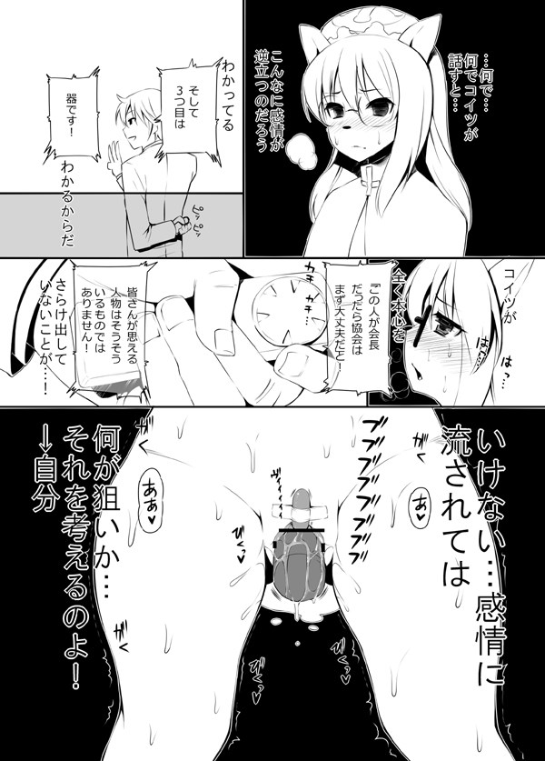 ハンターハンターのエロ画像