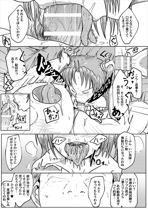 C95のエロ画像