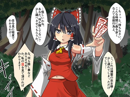 キモ男のエロ画像