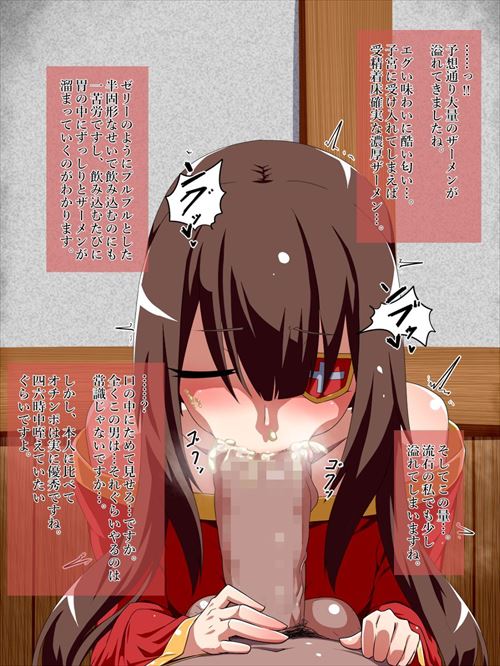 フェラのエロ画像