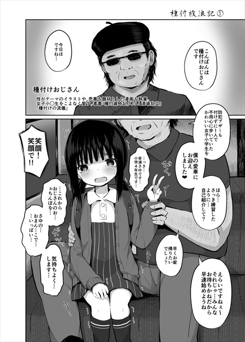 C95のエロ画像