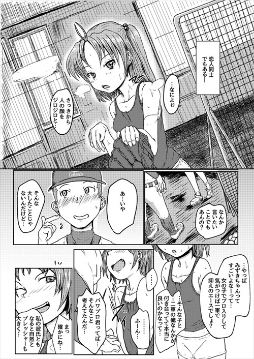 C95のエロ画像