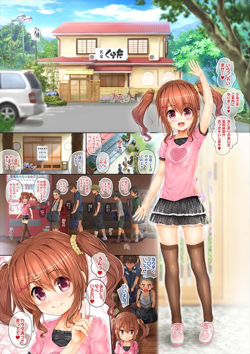 お気に入りのエロ画像