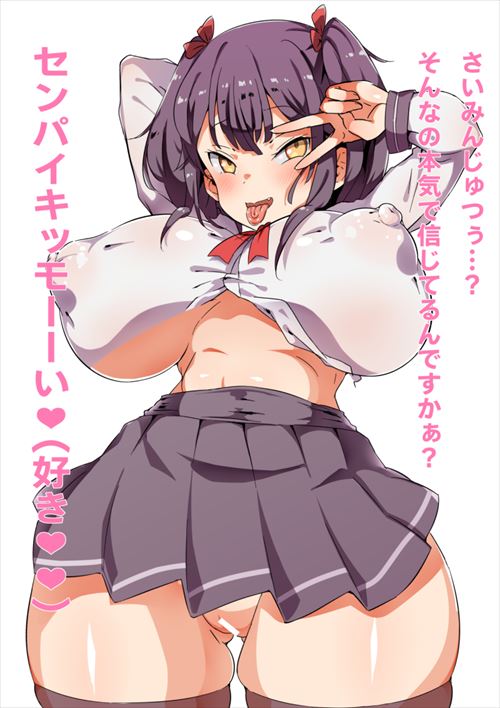 お気に入りのエロ画像