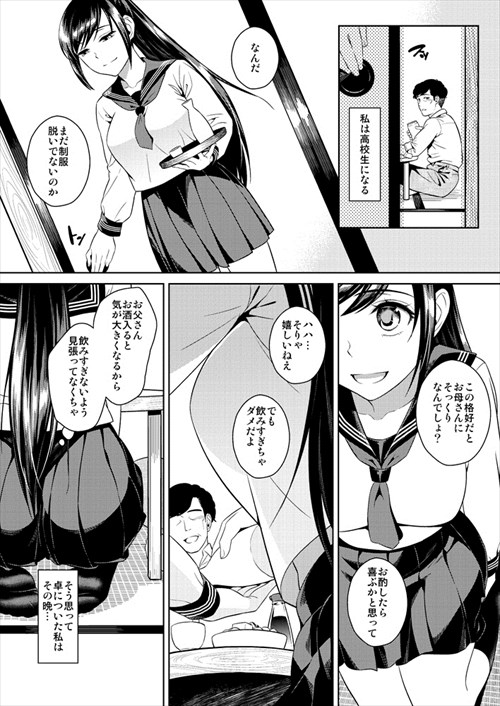 C95のエロ画像
