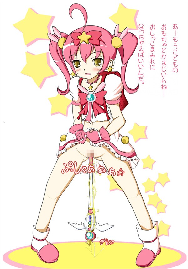 俺の妹のエロ画像