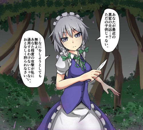 レイプのエロ画像