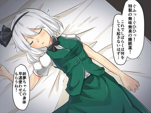 キモ男のエロ画像