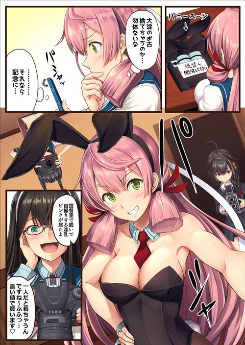 お気に入りのエロ画像