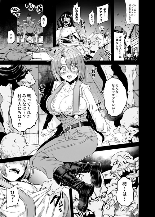 C95のエロ画像