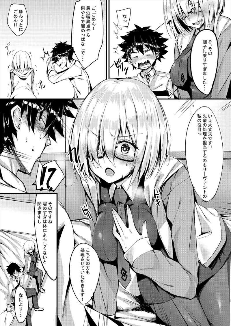 お気に入りのエロ画像
