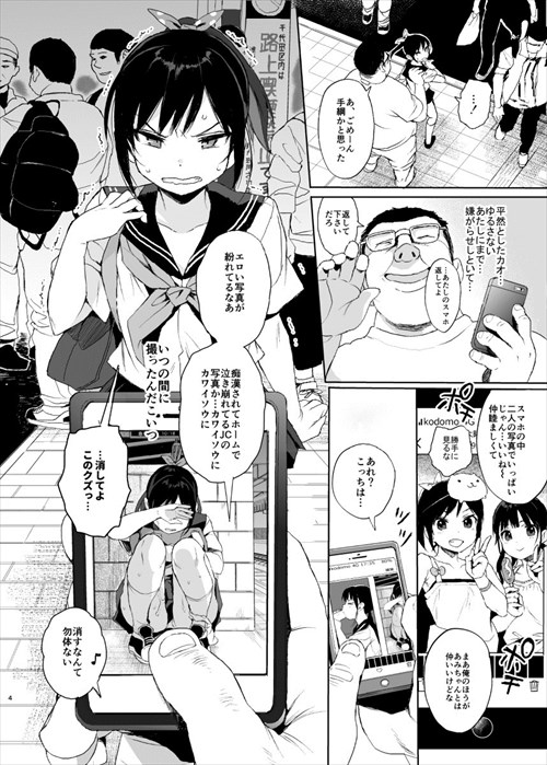 C95のエロ画像