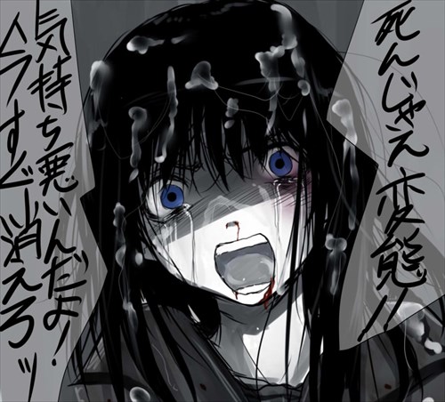 レイプのエロ画像