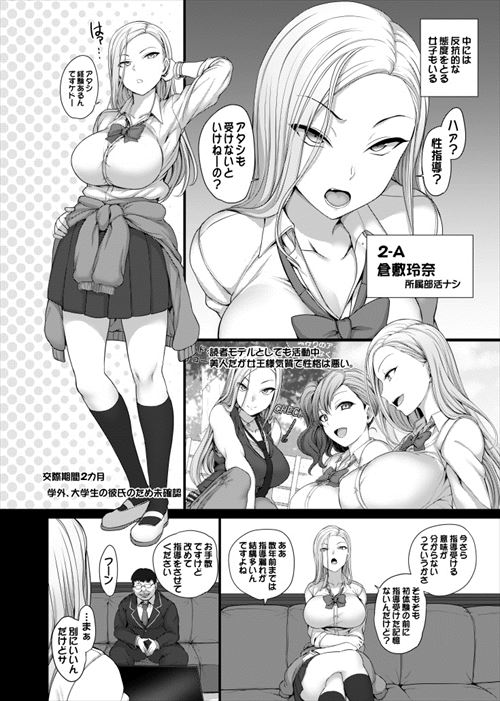 お気に入りのエロ画像