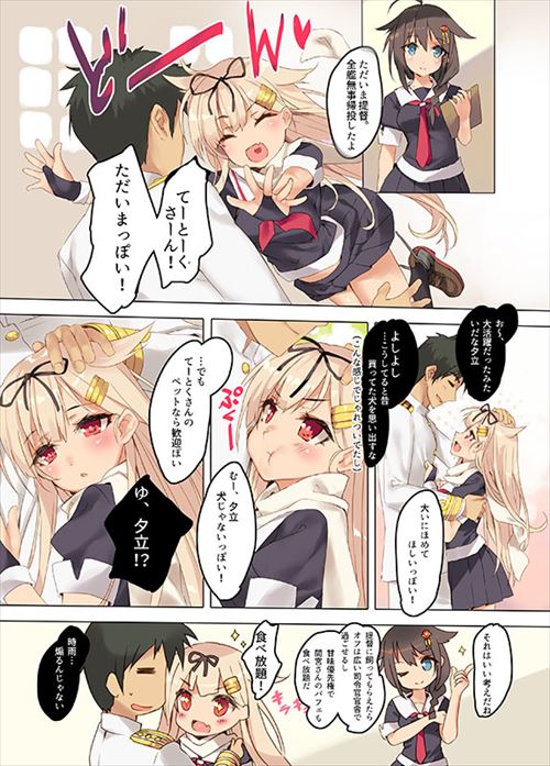 お気に入りのエロ画像