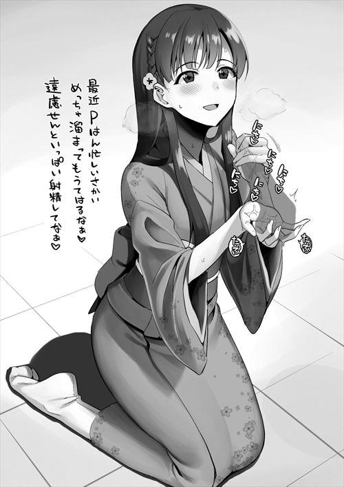 お気に入りのエロ画像