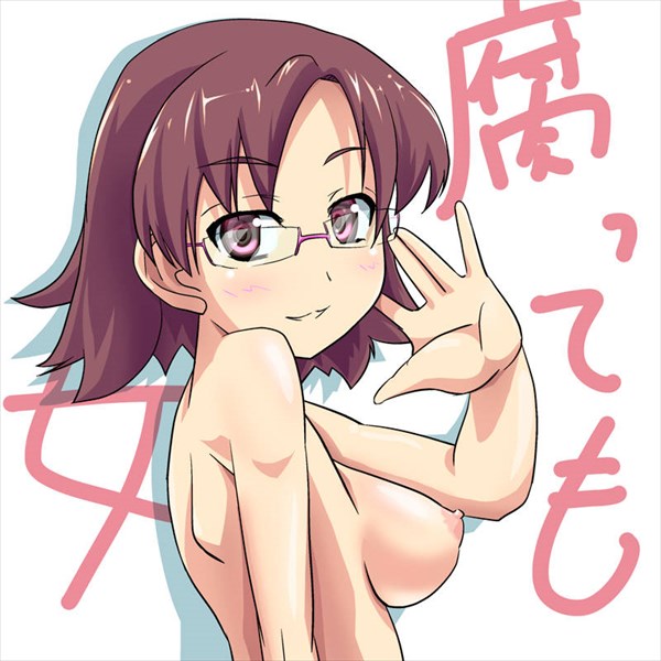 俺の妹のエロ画像