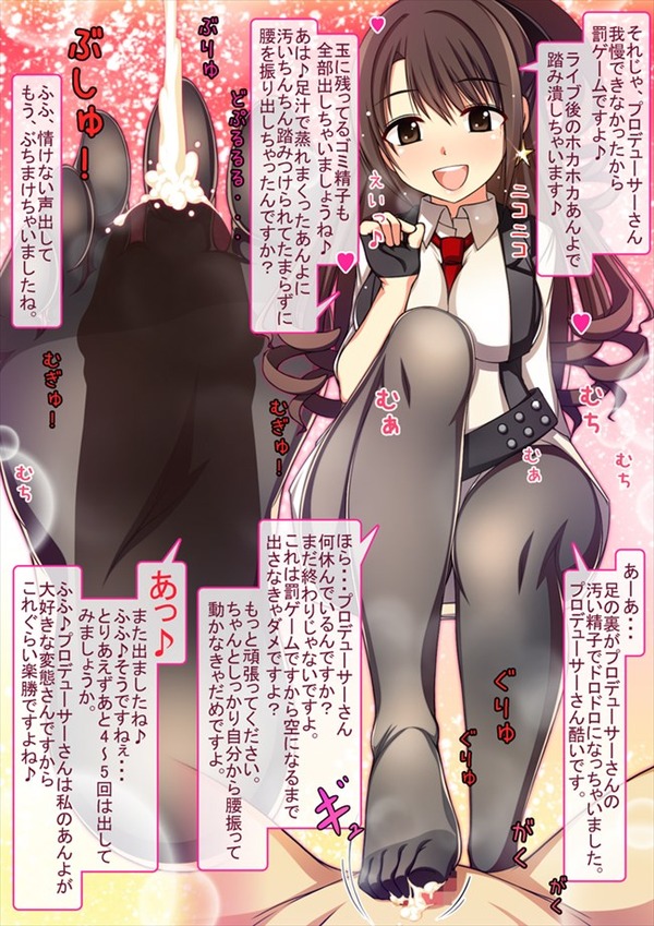 二次中出しのエロ画像