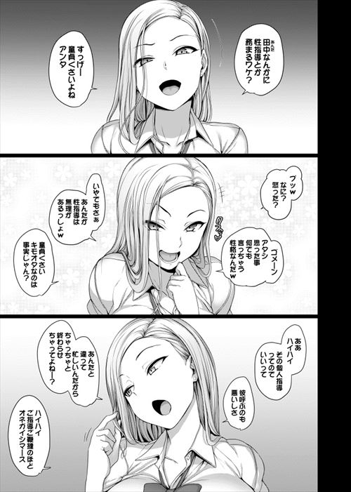 お気に入りのエロ画像