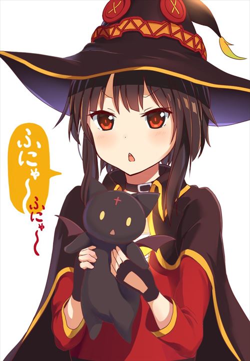 このすばのエロ画像