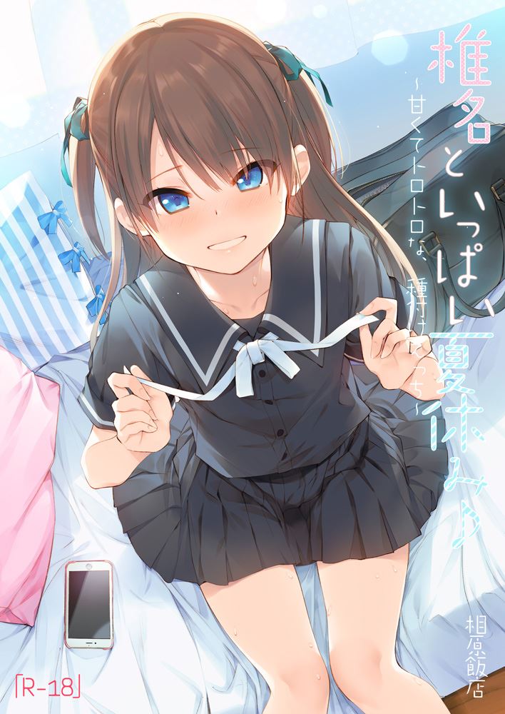 お気に入りのエロ画像
