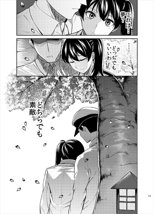 お気に入りのエロ画像