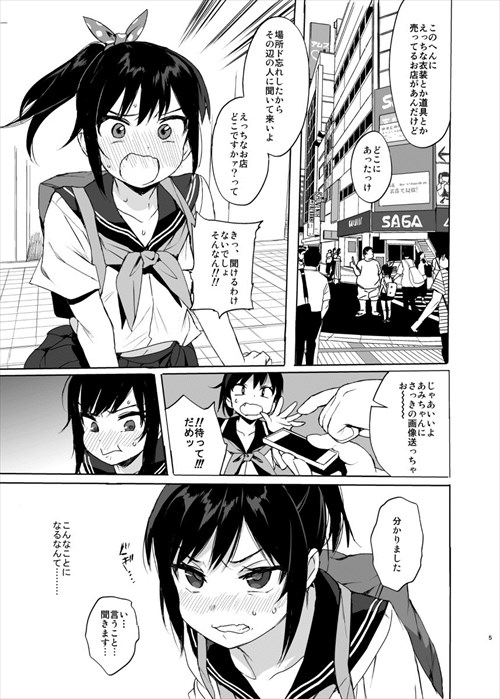 C95のエロ画像
